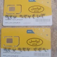 سیم کارت ایرانسل