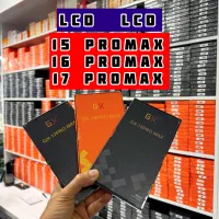 تاچ السیدی ال سی دی ایفون اپل x max مکس روکاری تاچ|لوازم جانبی موبایل و تبلت|زاهدان, |دیوار