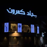 ادمین و پشتیبان سایت