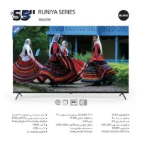 اسنوا ۵۵ اینچ آکبند مدل 55SA700