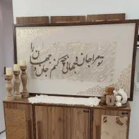 تابلو نقاشی کالیگرافی