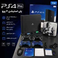 دستگاه ps4 pro کپی خور ورژن ۹ با کلی لوازم جانبی