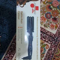 اتومو