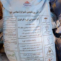 کود سفید کیسه آبی