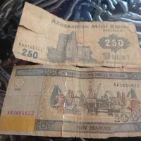 مانات قدیمی عتیقه