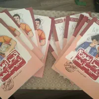 کتاب تیزهوشان و نمونه دولتی مبتکران نو