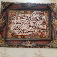 تابلو فرش