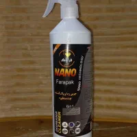 اسپره چربی زدا قوی