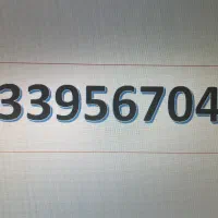 خط تلفن ثابت