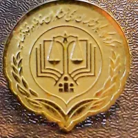 وکیل‌و‌مشاور امور حقوقی و قبول وکالت دعاوی قضایی