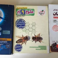 کتاب های آمادگی برای آزمون نمونه دولتی و تیزهوشان
