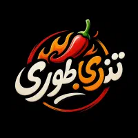 پیک موتوری ، استخدام نیروی کمکی همراه با موتور