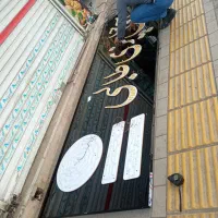 تابلو سازی چنلیوم تابنر ساخت و نصب