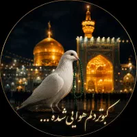 تور زیارتی
