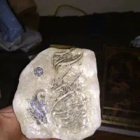 سنگ کوارتزوان یکادنوشته شده