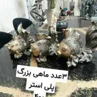 لوازم منزل و دکوری