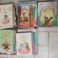 کتاب دوره ششم، هفتم، هشتم، نهم