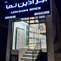 اقساط بلندمدت ((آجر))قیمت کارخانه کارمز صفر