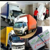 اتوبار حمل بار باربری اسباب کشی  خاور600  کارگر350|خدمات حمل و نقل|دزفول, |دیوار