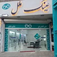 استخدام همکار برای فروشگاه عینک