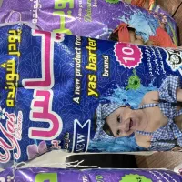 تاید  یاس