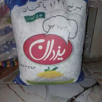 برنج یزدان طبیعت