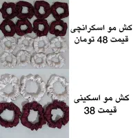 کش مو|زیورآلات و اکسسوری|مشهد, یاس|دیوار