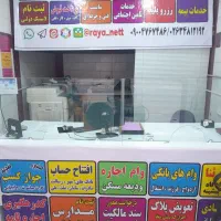 کافی نت