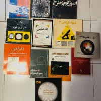 فروش ۱۲ کتاب هنر