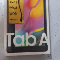 تبلت|تبلت|دزفول, |دیوار