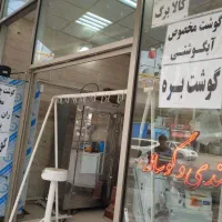 اجاره مغازه پیر عبدلملک