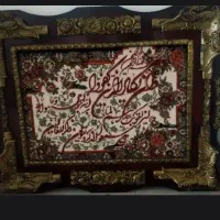 کلکسیون حراجی دوتاش باهم۹۰۰