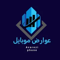 اپل iPhone 13 با حافظهٔ ۵۱۲ گیگابایت