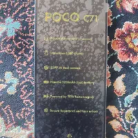 گوشی شیائومی POCO C71