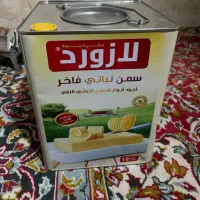 لازورد کره ای روغن الفاخر  برنج