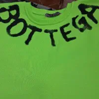 هودی لش،قواره بزرگ