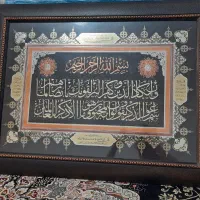 تابلو ون یکاد