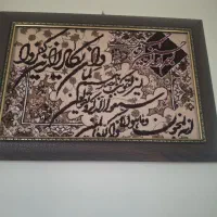 تابلو