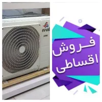 کولر 36000 هزار طرح قدیم ایوولی کوپلند نقد و اقساط