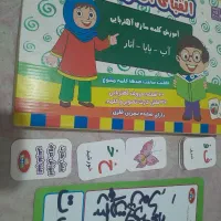 الفبای آهنربایی