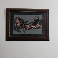 تابلو