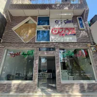 استخدام کارمند کافی نت/شراکت بدون سرمایه و هزینه