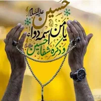 دعاوسرکتاب..
