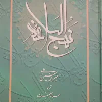 کتاب