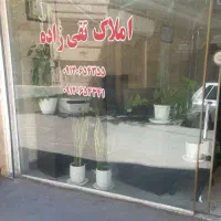 18متر-تجاری-با-امکانات-حبیب-اله-شمال