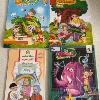 کتاب کار درحدنو