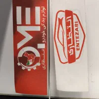 لوازم یدکی چینی