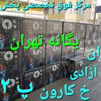 پنکه ایستاده دیجیتال کنترل ریموت دار مایکل