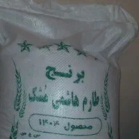 برنج طارم هاشمی خوش طعم وخوش پخت