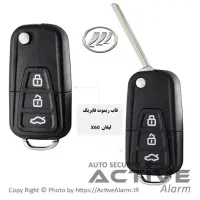 یه عدد ریموت لیفان x60 گمشده